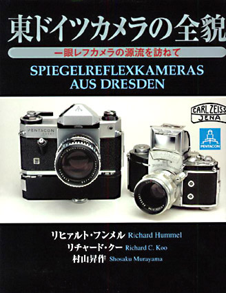 japanese edition